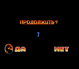      Ultimate Mortal Kombat 3