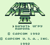 1451550008_mega-man-iii-logo.png