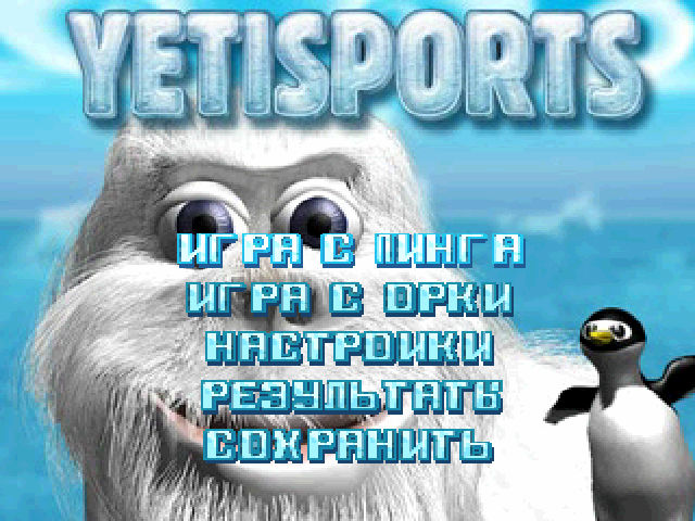 Yeti Sports Deluxe (Vector)
