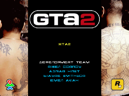 Grand Theft Auto 2 (Vitan)