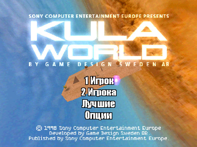 Kula World (Paradox)