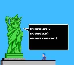 1454652894_superman-rus-2.png