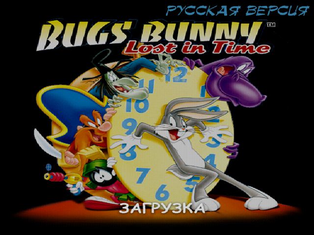  Bugs Bunny: Lost in Time    