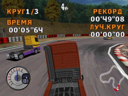 Truck Racing ()