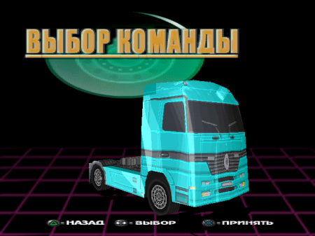 Truck Racing ()