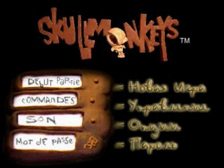 Skullmonkeys (Pinochet Games)