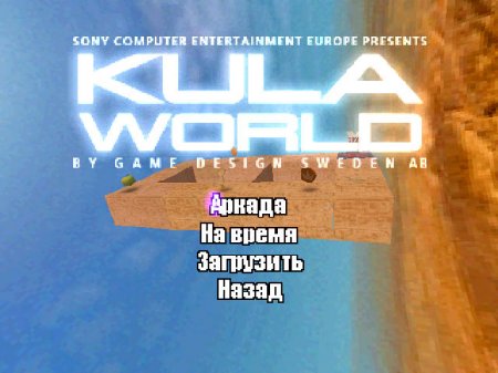Kula World (Paradox)