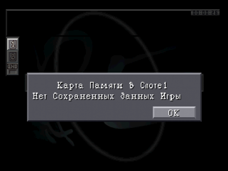 Parasite Eve (Paradox)