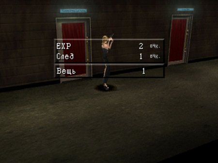 Parasite Eve (Paradox)