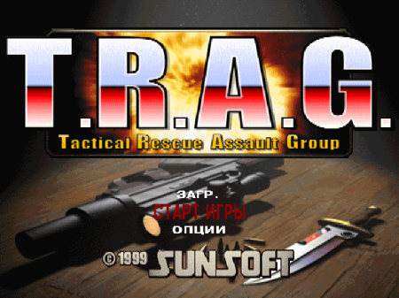 T.R.A.G.: Tactical Rescue Assault Group ()