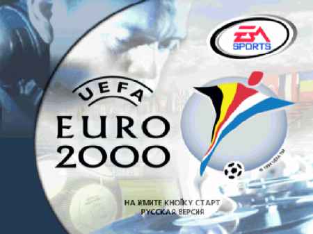 UEFA Euro 2000 (Paradox)