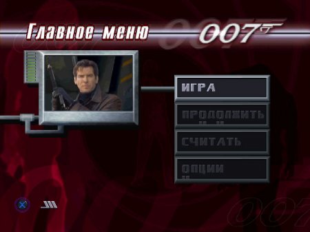 007: Tomorrow Never Dies (RGR)