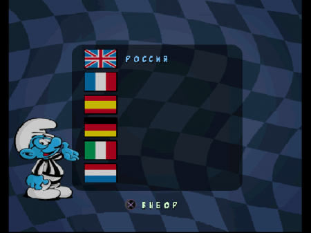 3, 2, 1, Smurf! My First Racing Game (Kudos)