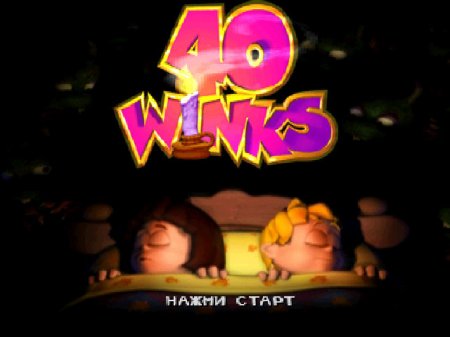 40 Winks (Golden Leon)