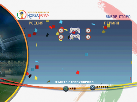 2002 FIFA World Cup (Vector)