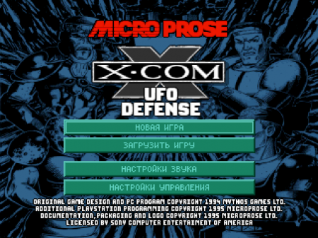 X-COM: UFO Defense (VIT Co.)