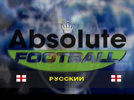 Absolute Football (Kudos)