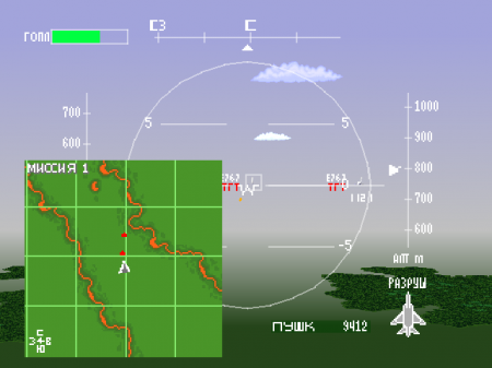 Air Combat (Kudos)