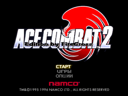 Ace Combat 2 (FireCross)