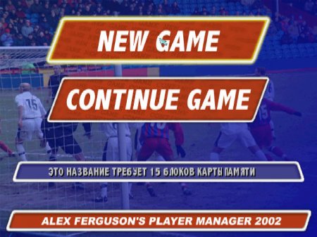 Alex Ferguson's Player Manager 2002 (Kudos)