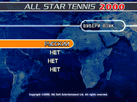 All Star Tennis 2000 (Diamond Studio)