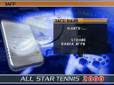 All Star Tennis 2000 (Diamond Studio)