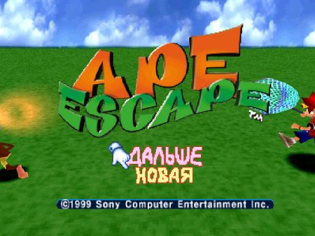 Ape Escape   