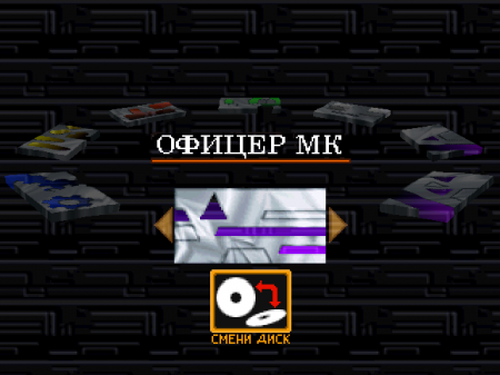 Armored Core: Master of Arena (Enterity)
