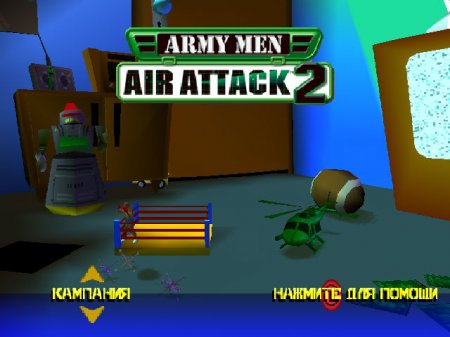 Army Men: Air Attack 2   