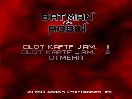 Batman & Robin (Kudos)