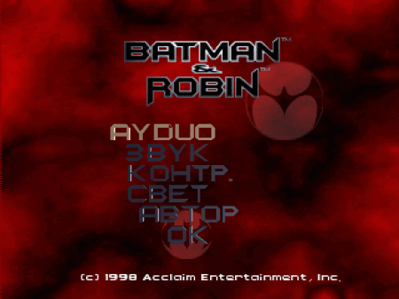 Batman & Robin (Kudos)