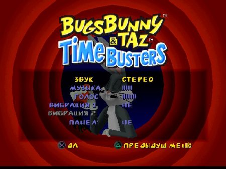 Bugs Bunny & Taz: Time Busters (Paradox)