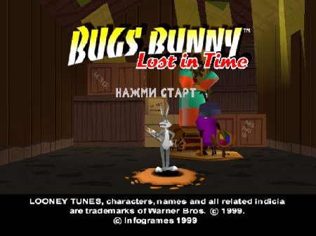 Bugs Bunny: Lost in Time (Koteuz)