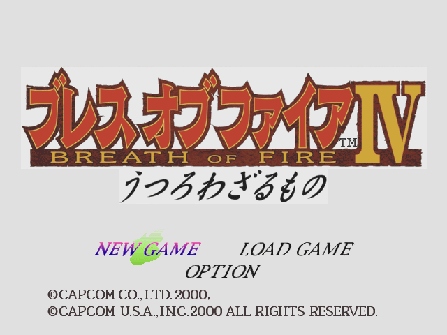  Breath of Fire 4    