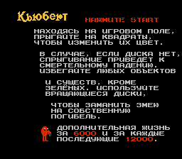 1457779885_q-bert-rus-0.png