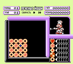   Yoshi's Cookie  NES