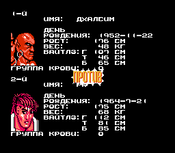 Street Fighter VI 16 Peoples