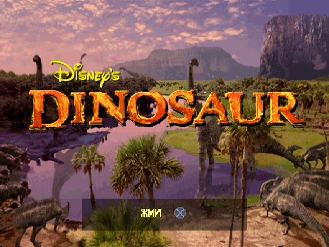  Disney's Dinosaur    