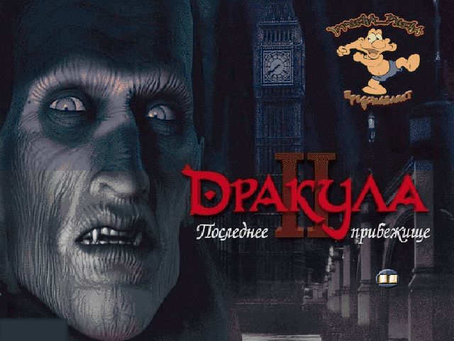  Dracula 2: The Last Sanctuary    