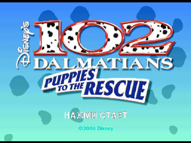Disney's 102 Dalmatians: Puppies To The Rescue (Vector)