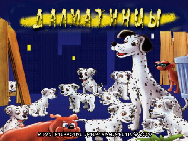  The Dalmatians    