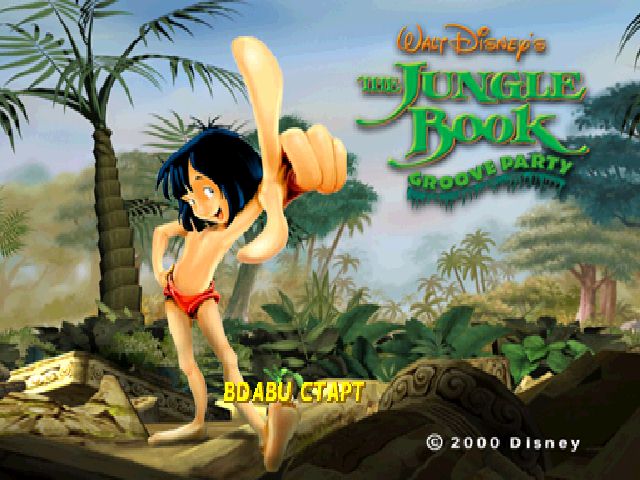 Walt Disney's The Jungle Book Groove Party (Koteuz)