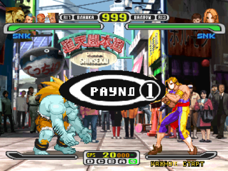 Capcom vs. SNK: Millennium Fight 2000 (Kudos)