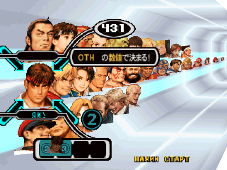 Capcom vs. SNK: Millennium Fight 2000 (Kudos)