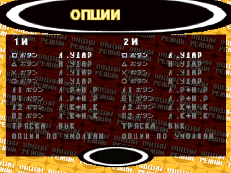 Capcom vs. SNK: Millennium Fight 2000 (Kudos)