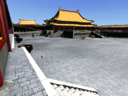 China: The Forbidden City (Disel)