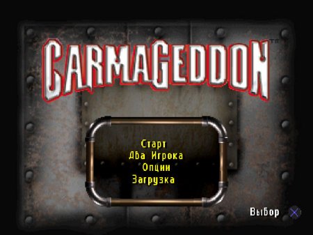 Carmageddon ()