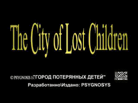 City of Lost Children, The ( + DruchaPucha)