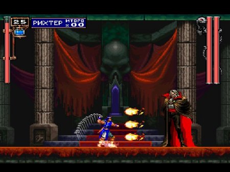 Castlevania: Symphony of the Night (Meduza Team)