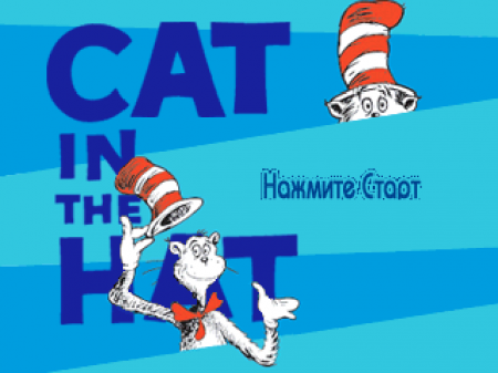 Cat in the Hat, The (Kudos)